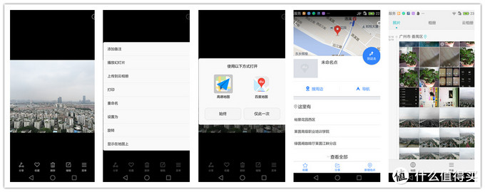 华为p9最新伦敦发布,华为p9真机曝光