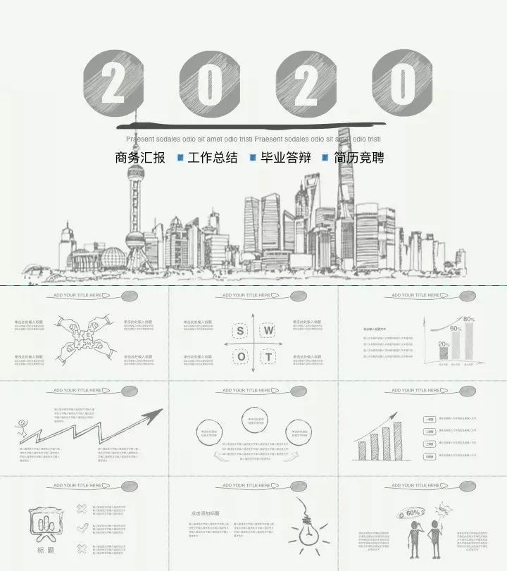 133套小清新风ppt模板送给你,日系ppt模板大全