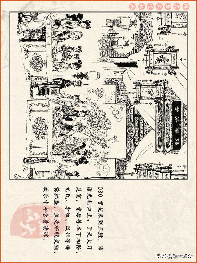 瀚大黎众连环画西游记全集,连环画四大名著60册红楼梦