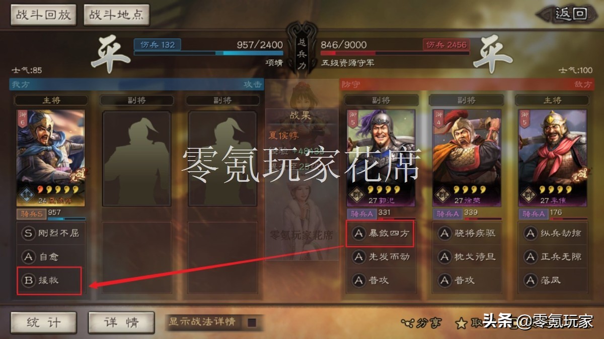 三国志战略版开局黄盖和夏侯惇,三国志战略版左慈皇甫嵩夏侯惇