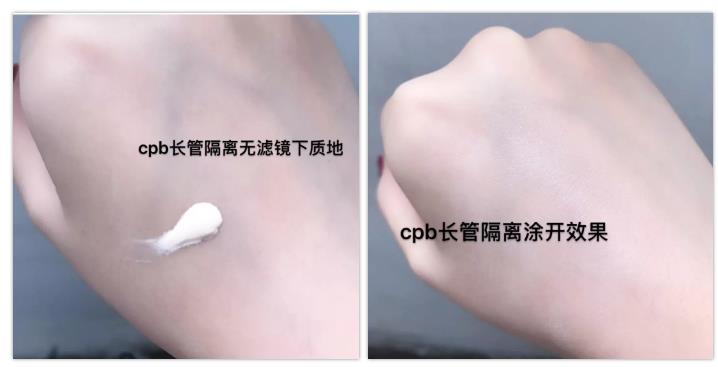 超好用的妆前乳推荐给你们,隔离妆前乳推荐图片大合集