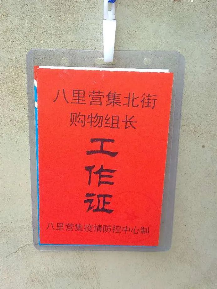 疫情防控十户联保工作机制,疫情防控十户联保工作方案