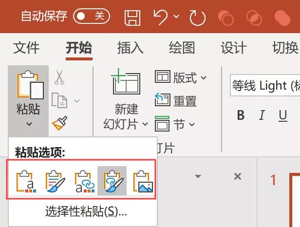 别再复制和粘贴excel,excel复制技巧你真的知道吗