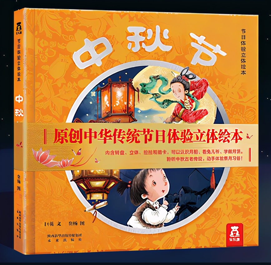 有没有好看的儿童绘本,中国文化有关的绘本推荐