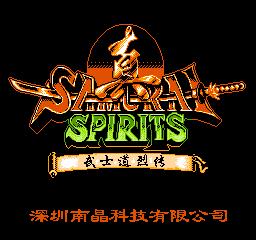 小时候骗人游戏,小时候的山寨游戏