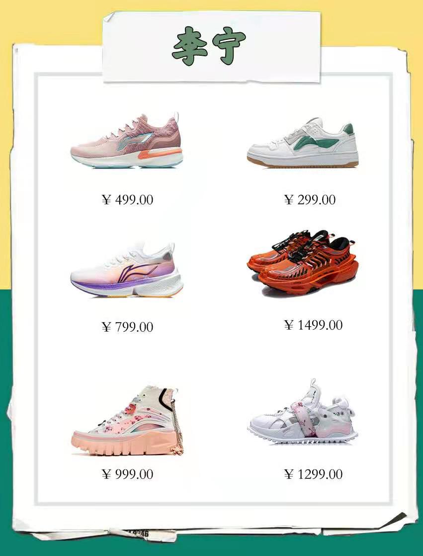 小众又好穿的国货女鞋,质量好穿着又舒服的运动女鞋推荐