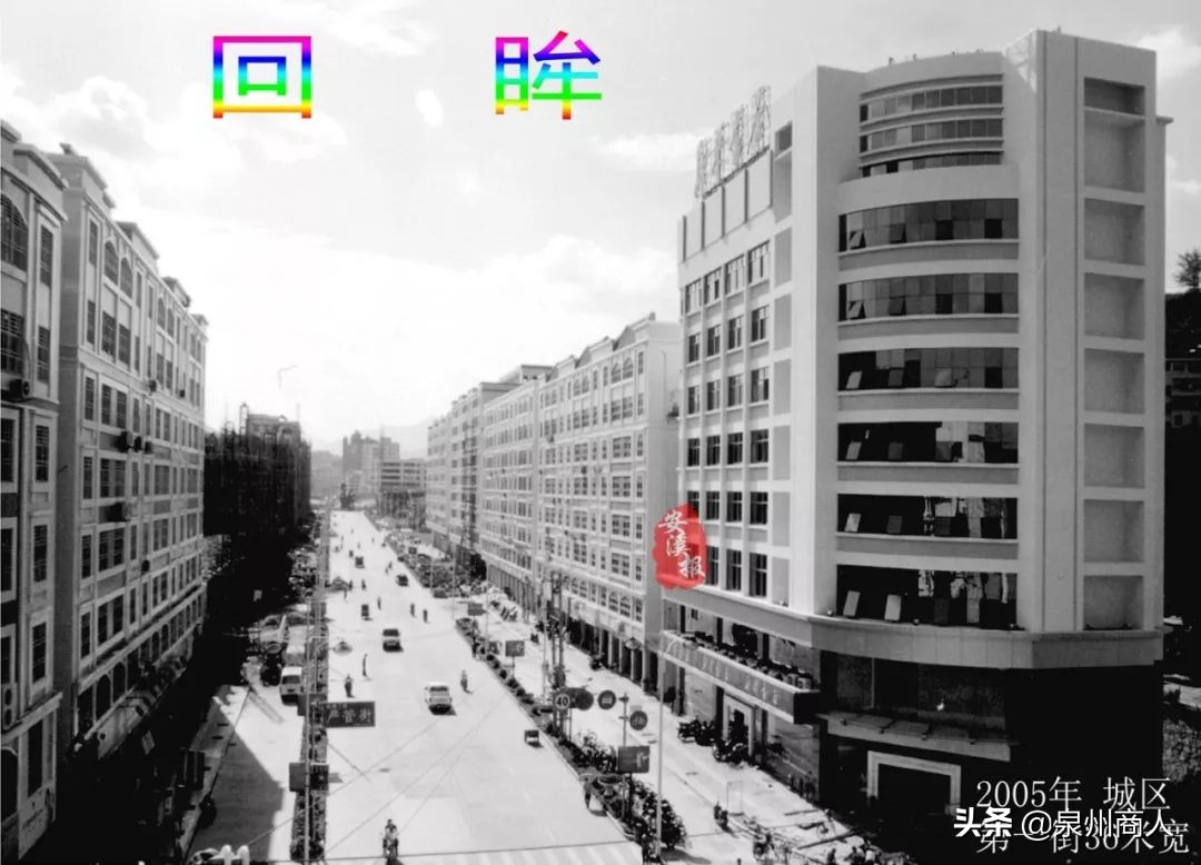 福建安溪90年代老照片,安溪绝版老照片