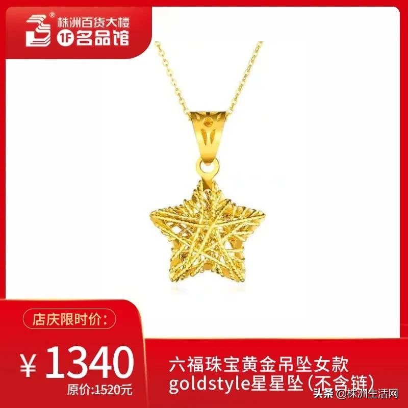 株洲人都爱的株百,62周年霸气庆生!8.1狂欢派对等你一起嗨