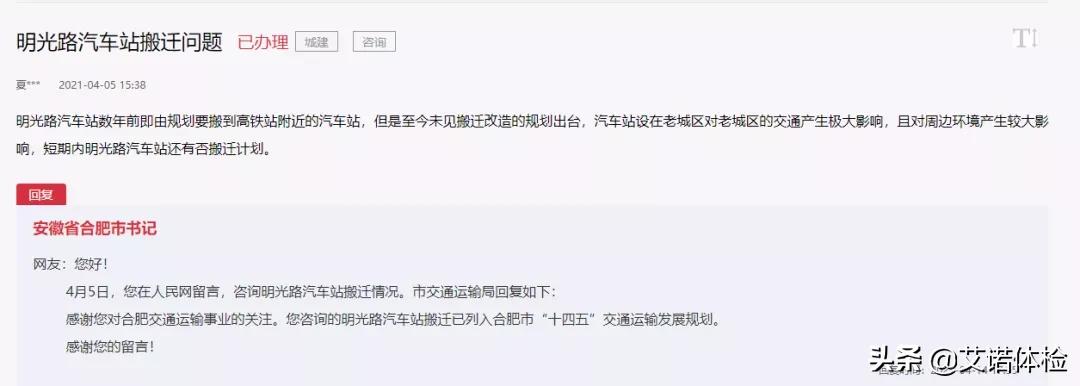 住在明光路的合肥人，太太太幸福了