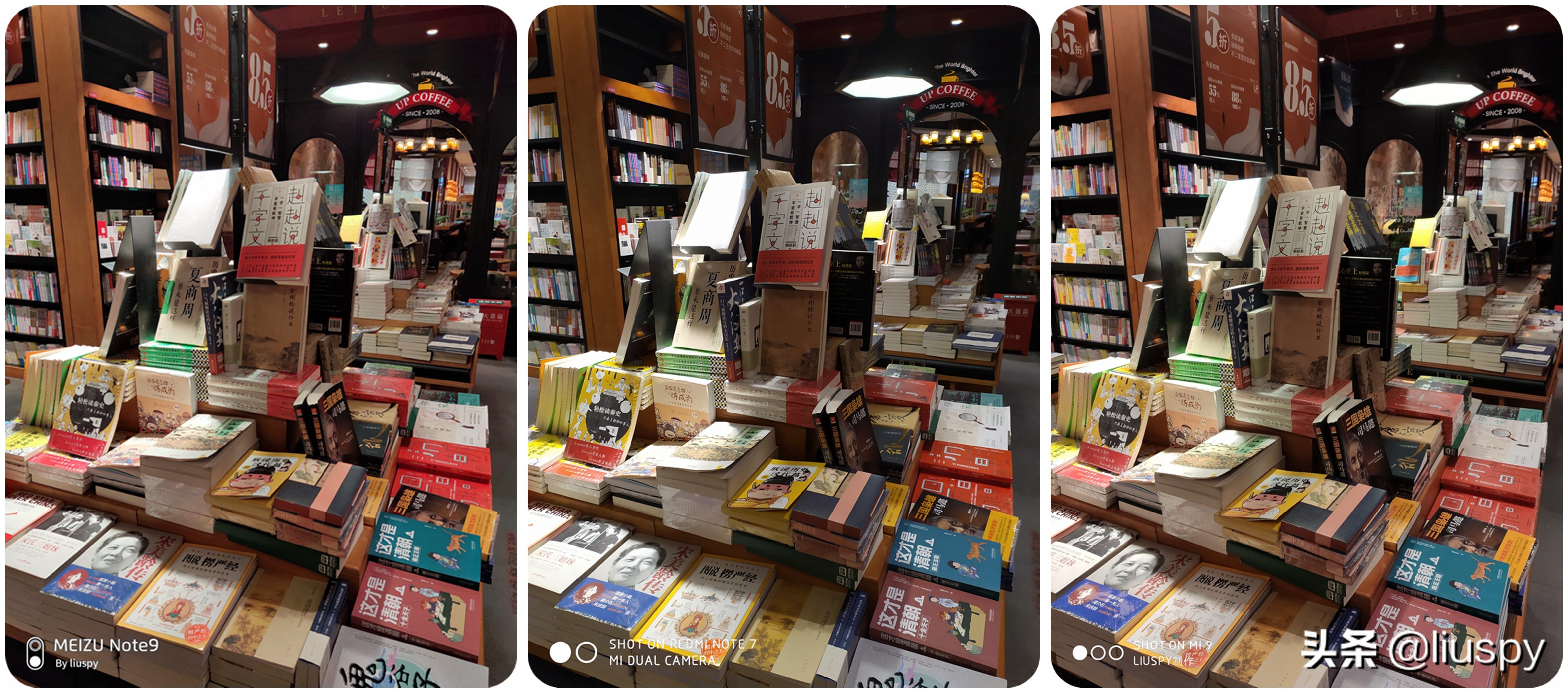 中庸之道的四点内涵,魅族note9详解