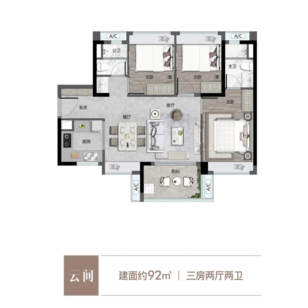 白云区首开保利云湖壹号购房补贴,白云湖首开保利云湖壹号价格