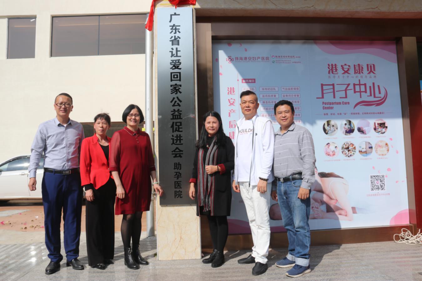 让爱回家公益帮扶活动,助力公益让爱回家视频