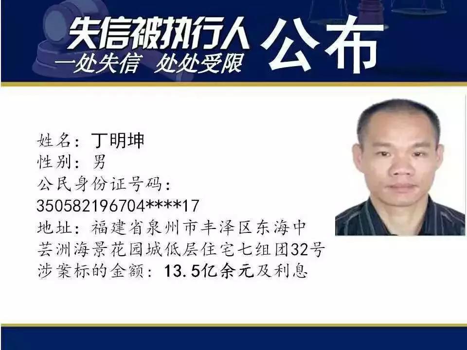 德尔惠负债多少万,德尔惠破产了吗