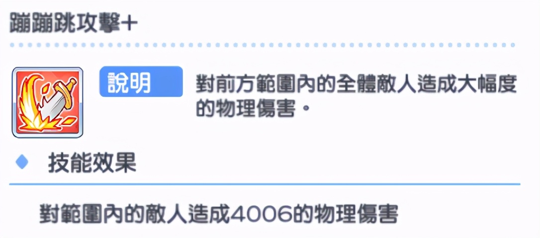 鍏富杩炵粨re:dive瑙掕壊鎺ㄨ崘,鍏富杩炵粨re:dive闃靛鎺ㄨ崘