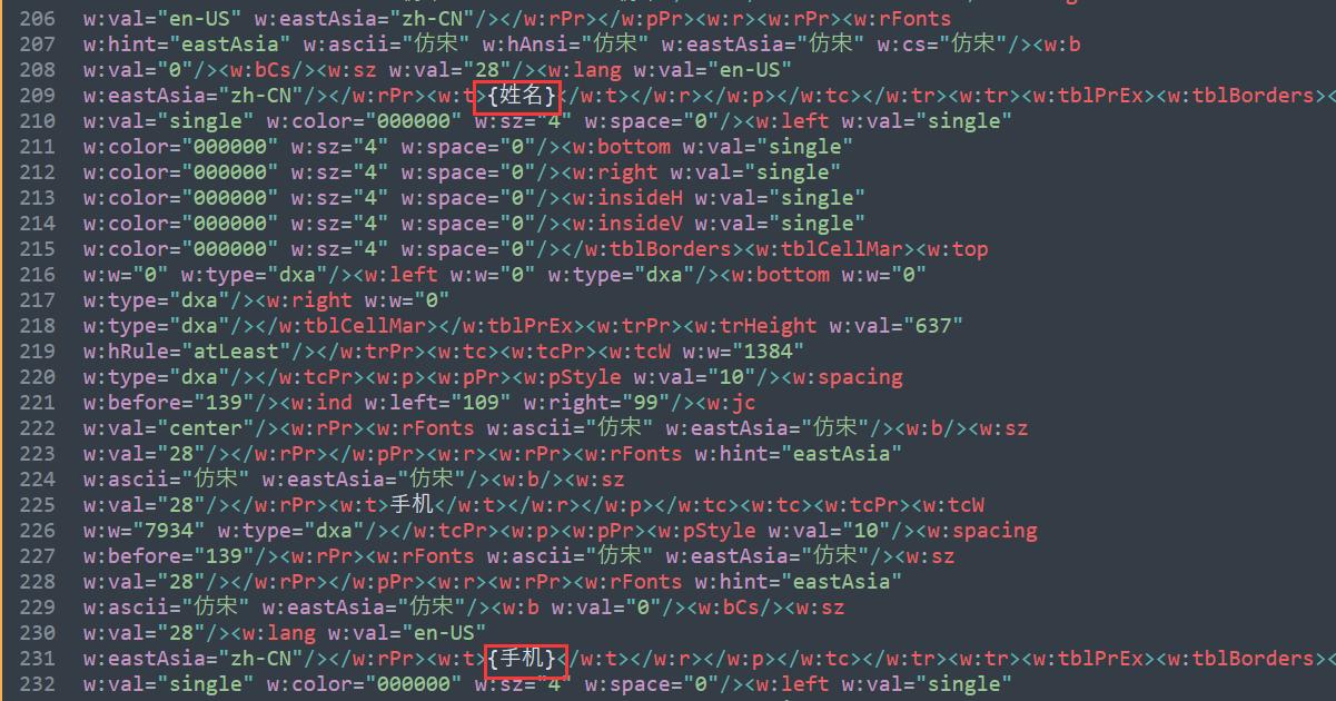一种新的矩阵算法,word创作方案