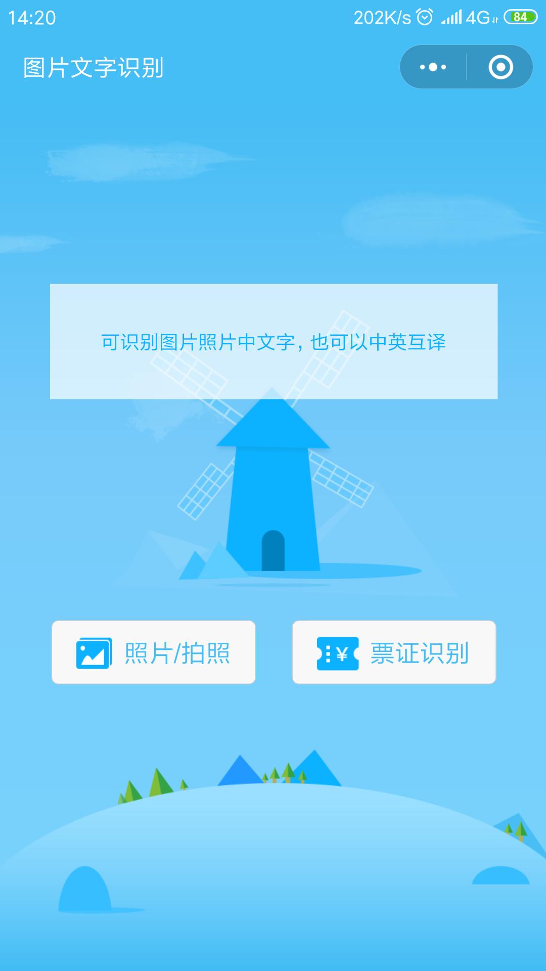 手机扫描文字转文档免费的app,扫读手机扫描纸质文件一键搞定