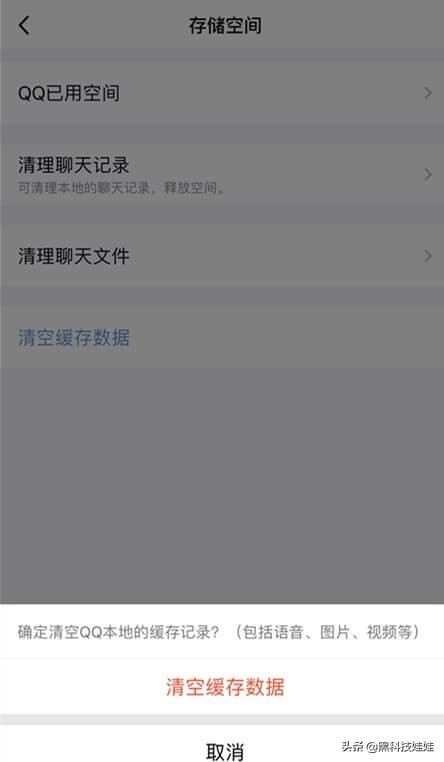 iphone手机内存一直不够怎么办,iphone手机总是提示内存不足