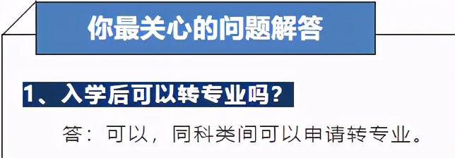 广东亚视演艺职业学院高职分数线,广东亚视演艺职业学院专本连读