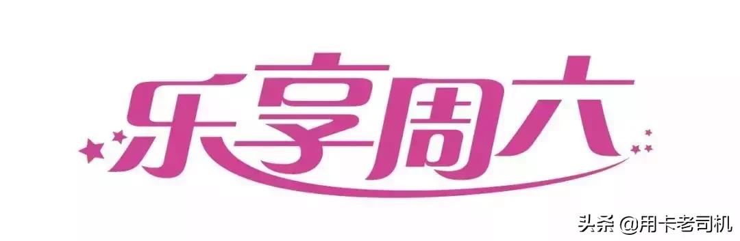 农业银行信用卡优惠活动,8月11日农业银行信用卡活动推荐