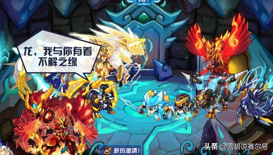 曾被圣光灵王尊称的精灵,二次进阶堪称辉煌,第三次直接送终