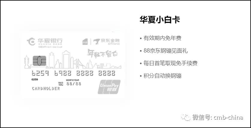 哪些银行的信用卡活动多积分好用,各大银行信用卡积分办法一览表