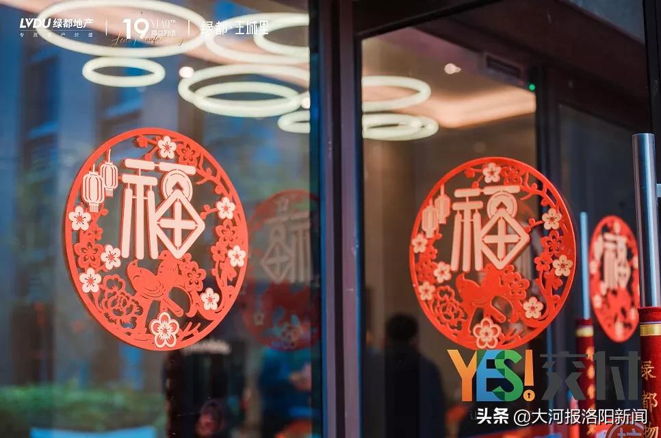 洛阳绿都王城里交房,绿都王城里交房时间