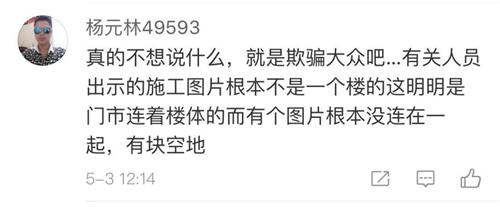 长春万龙银河城第五期还能盖了吗,长春万龙银河城西区新房价格