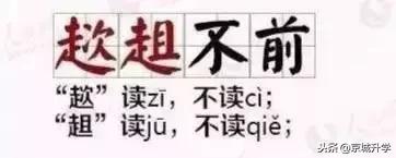 小学生必背成语及解释造句,小学生必背的500个成语加注释造句
