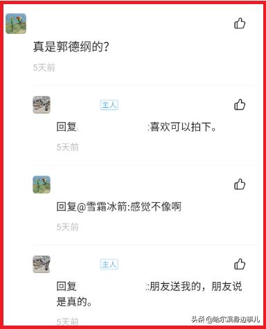 郭德纲168,郭德纲卖字画的相声