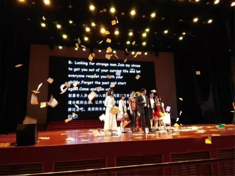 「等你也等秋」活力六中，等你乘风破浪（一）