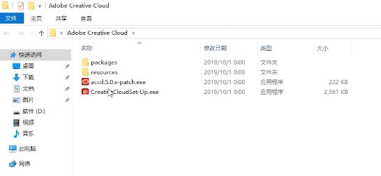 photoshop2022中文版安装包,photoshopcc安装教程最新