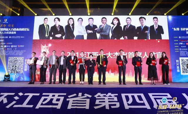 江西南昌资本市场高峰论坛,江西资本市场高峰论坛