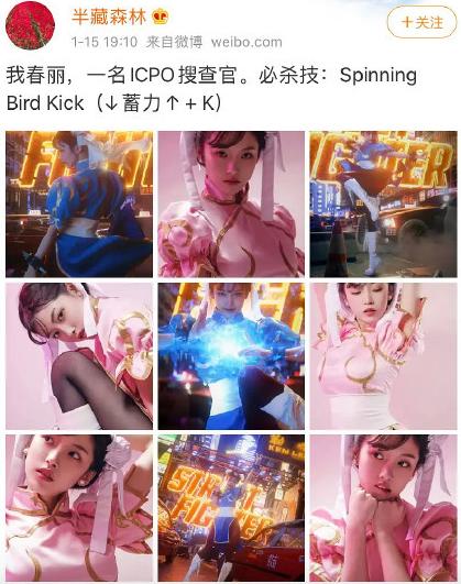 半藏森林复出霸气视频,半藏森林成功的原因