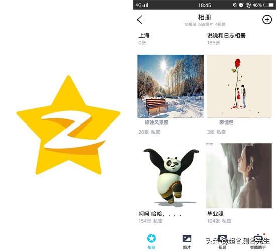 手机照片太多删了可惜存空间模糊,手机照片太多放空间模糊