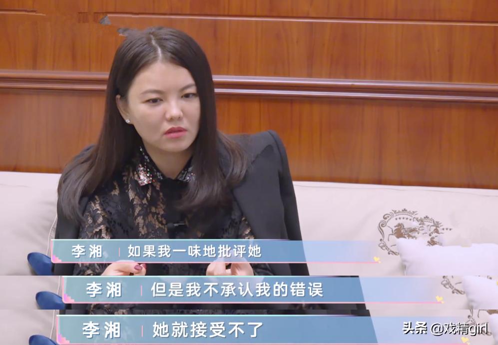 王诗龄被怼完整版,王诗龄做错事李湘耐心开导