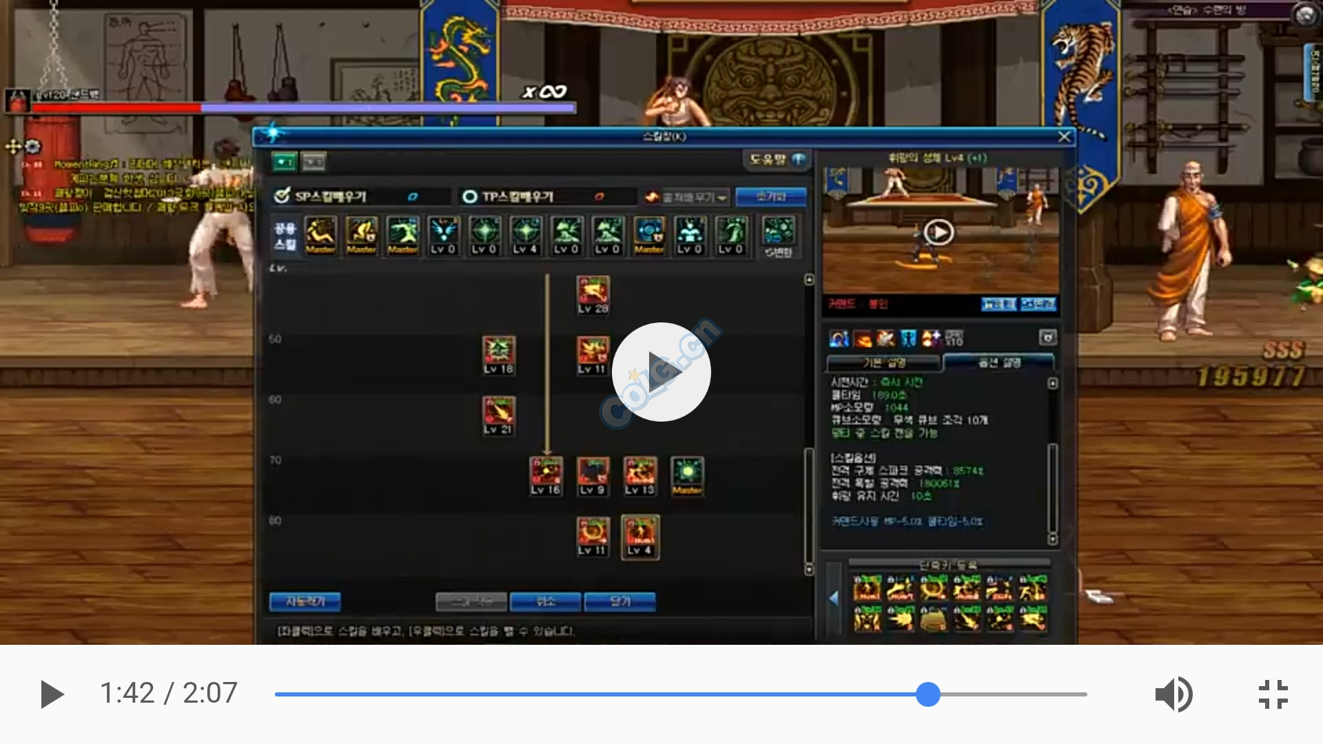 dnf男气功重做最新,dnf男气功重做视频