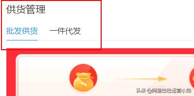 拼多多批发网对标1688,拼多多开网店可在1688批发吗