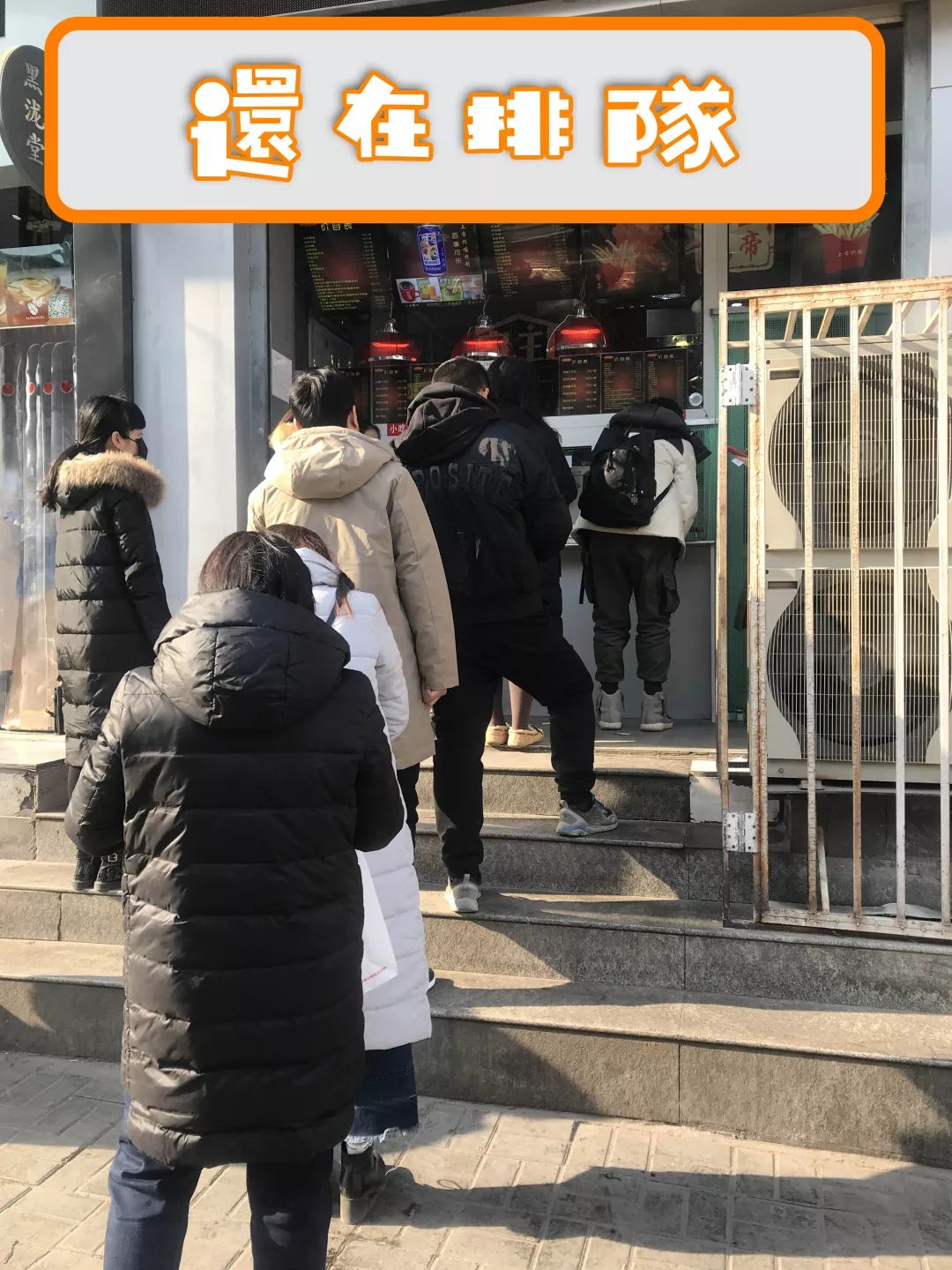 没吃过上帝炸鸡，都不好意思说自己是太原人