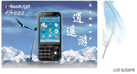 盘点那些几乎消失的手机,盘点已经消失的10个手机品牌