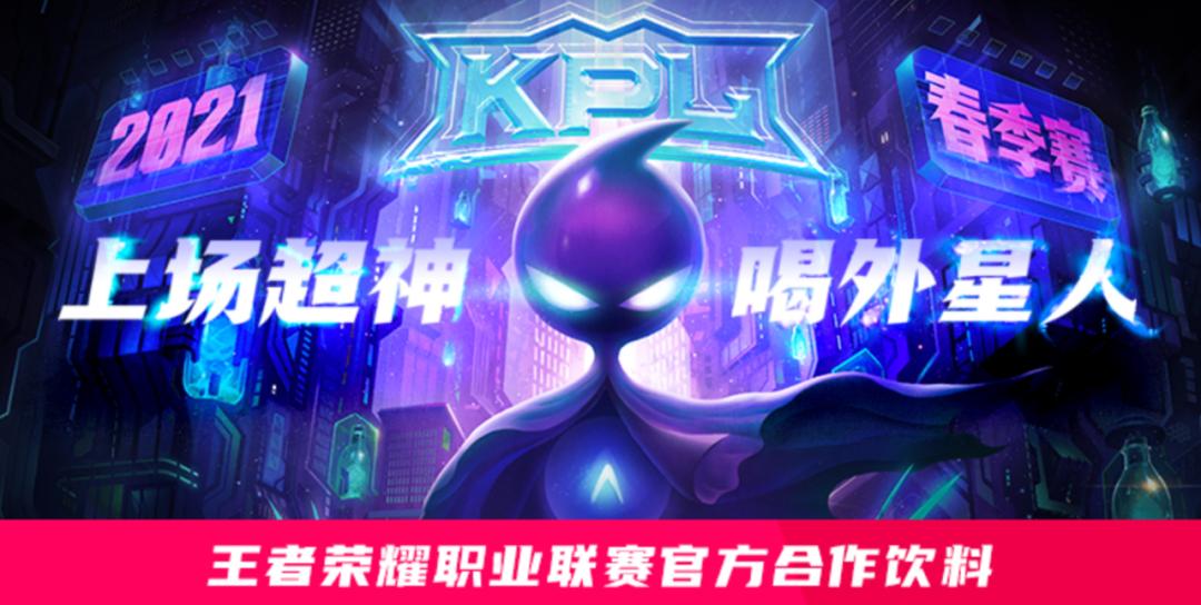 电竞营销,电竞体育推广