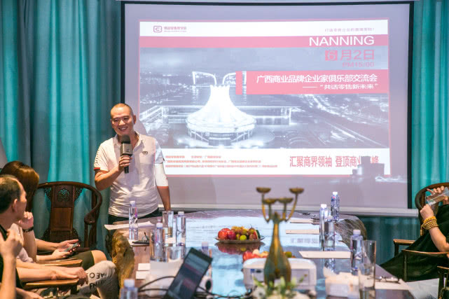 博超零售商学院,与高手过招令人惊讶