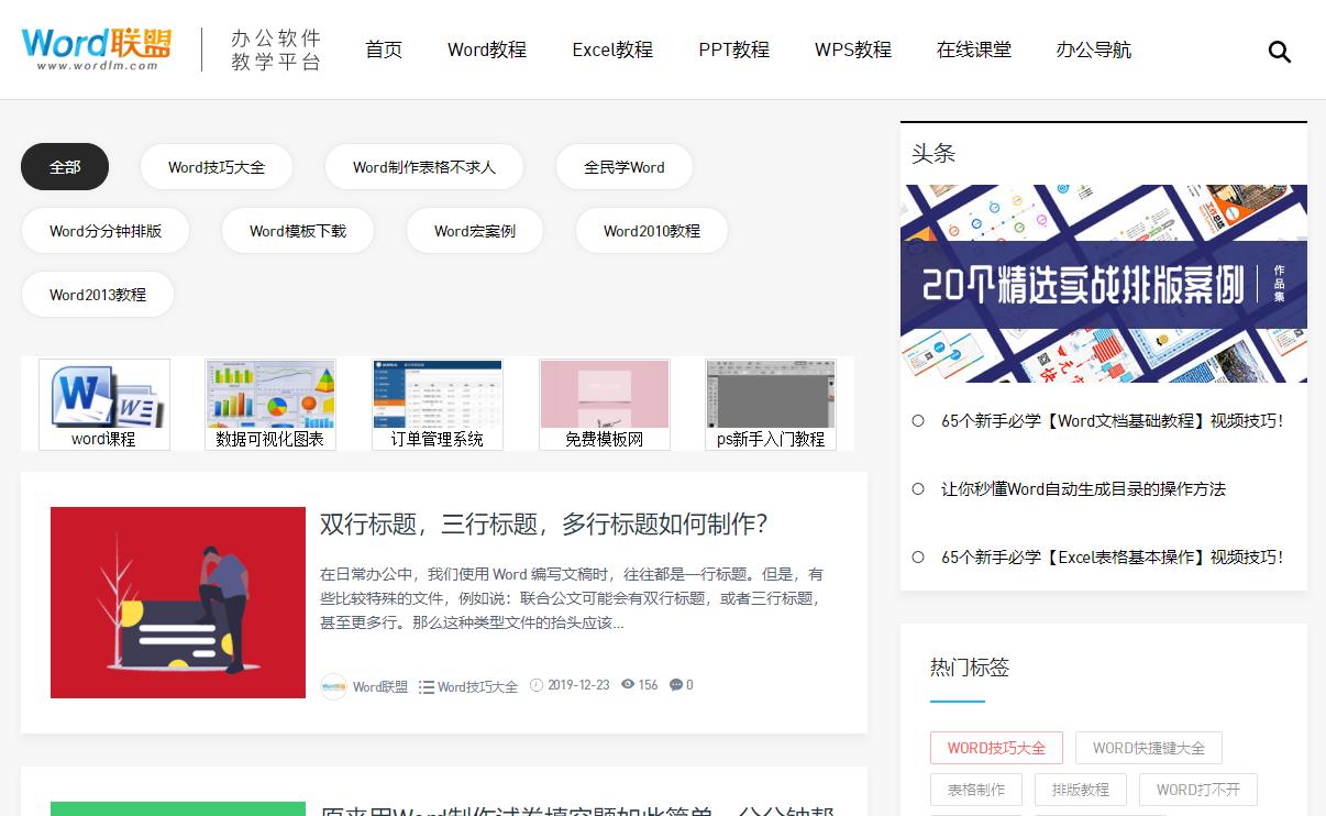 10个高质量的自学网站,10个顶级自学资源网站