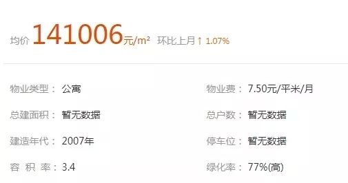 深圳跻身全球十大城市,深圳全球最富城市