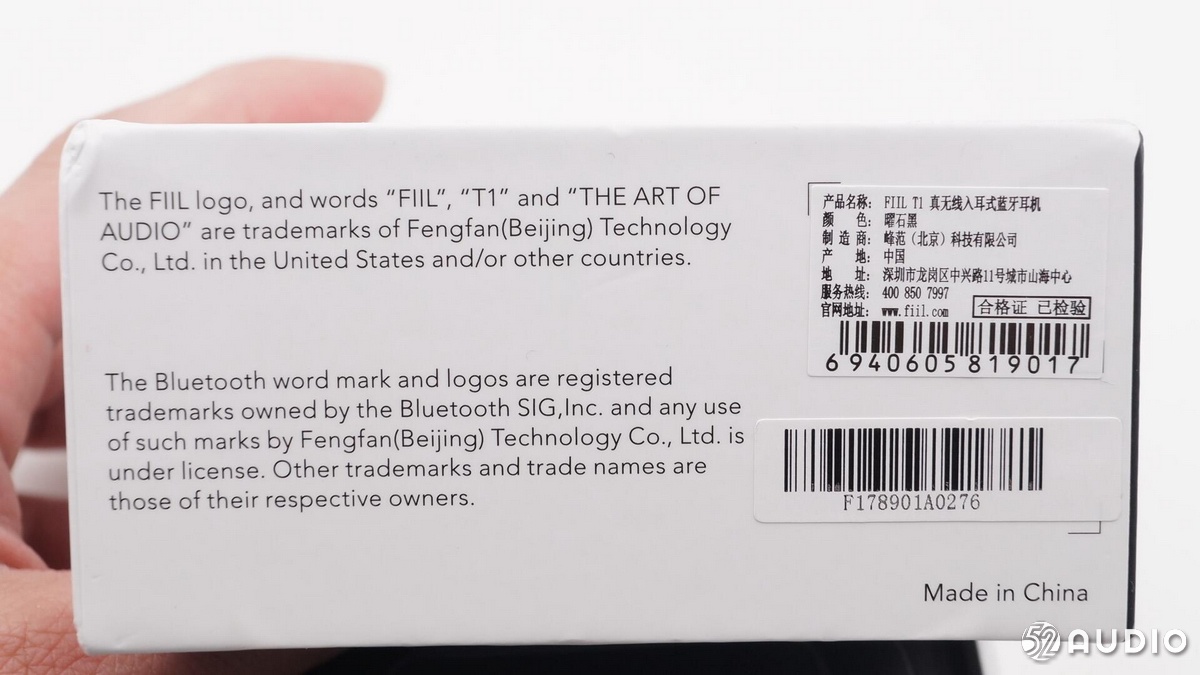 fiilt1lite蓝牙耳机怎么拆,fiil这款tws真无线降噪耳机