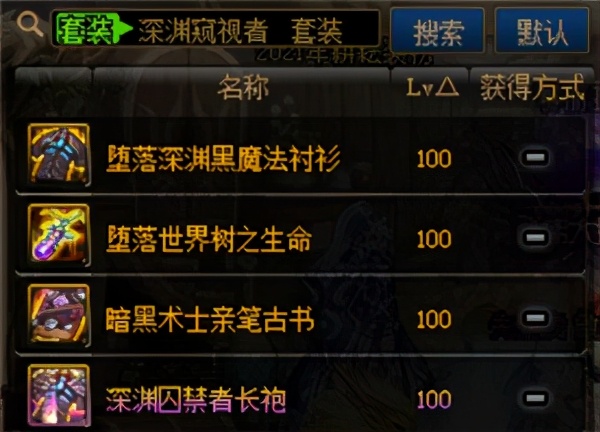 dnf各职业如何到阿拉德大陆,dnf怎么开启镜像阿拉德