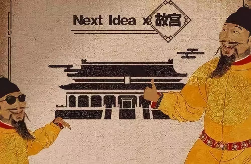 故宫出3980元高端护肤套装，为何“叫好不叫座”没几人下单？