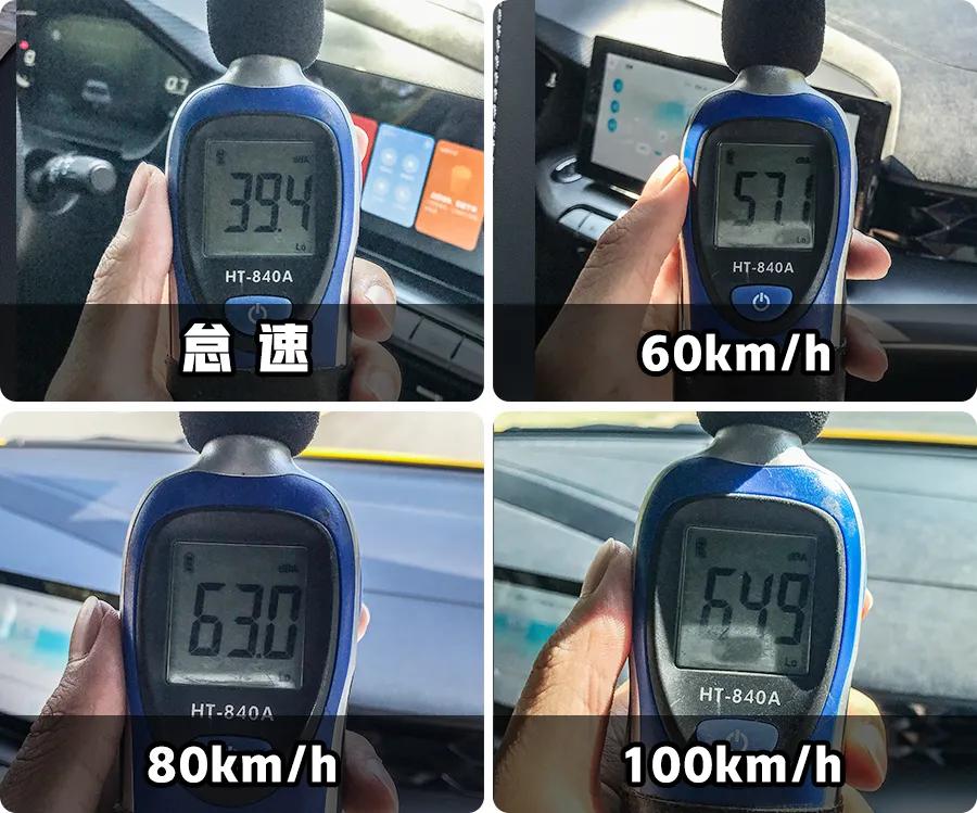 全新名爵mg5实拍,名爵mg5性能测试