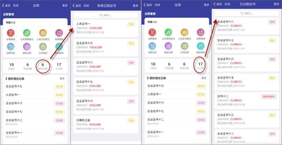 泛微oa管理方案,泛微oa教程