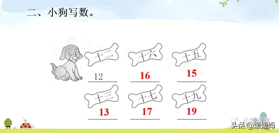 一年级数学数位练习题,一年级认识数位教学视频