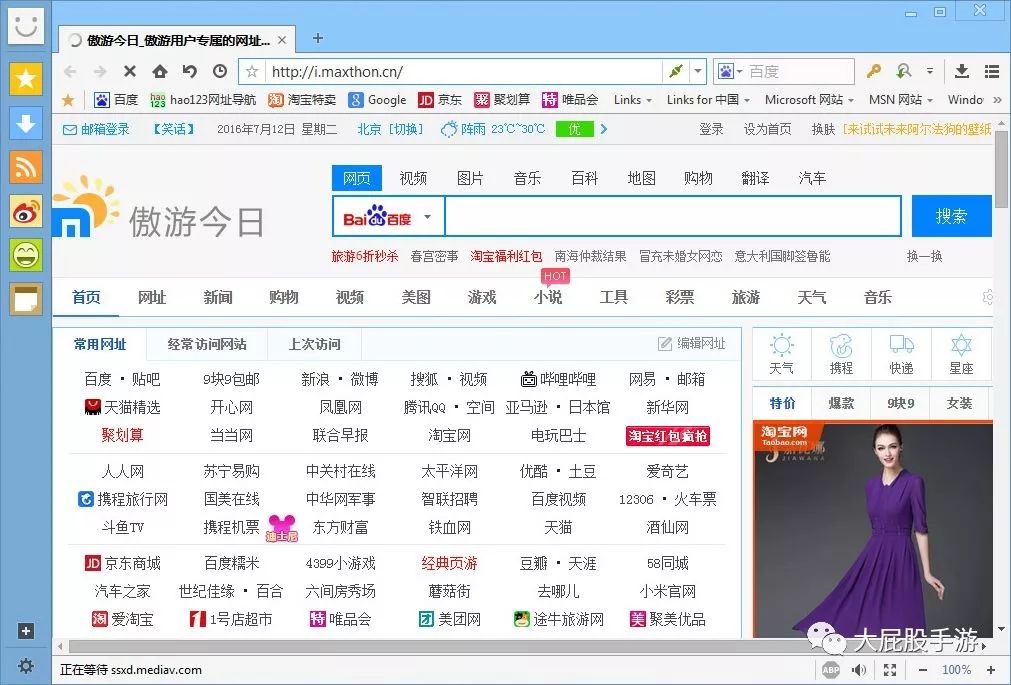 你的浏览器好用吗？看看这几款小众的，肯定有你满意的